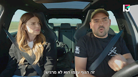 בחזרה מעזה - הקרב שלא נגמר, צילום: מסך, רשת 13